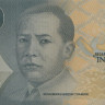 2000 рупий 2016 года. Индонезия. р155a