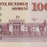 100 сомони 1999 (2013) года. Таджикистан. р27