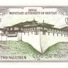 2 нгультрума 1986 года. Бутан. р13