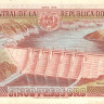 5 песо 1978 года. Доминиканская республика. р118а