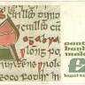 1 фунт 1988 года. Ирландия. р70d