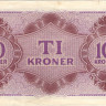10 крон 1945 года. Дания. рМ4