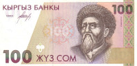 Банкнота 100 сомов 1994 года. Киргизия. р12