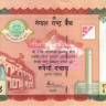 50 рупий 2005 года. Непал. р52