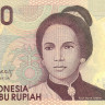 10 000 рупий 1998 года. Индонезия. р137а
