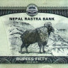 50 рупий 2012 года. Непал. р72