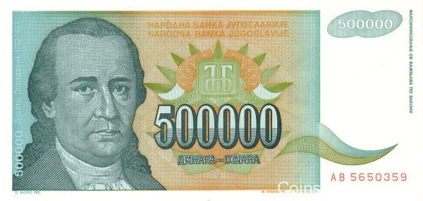 500 000 динаров 1993 года. Югославия. р131