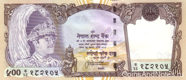 500 рупий 2000-2001 годов. Непал. р43(1)