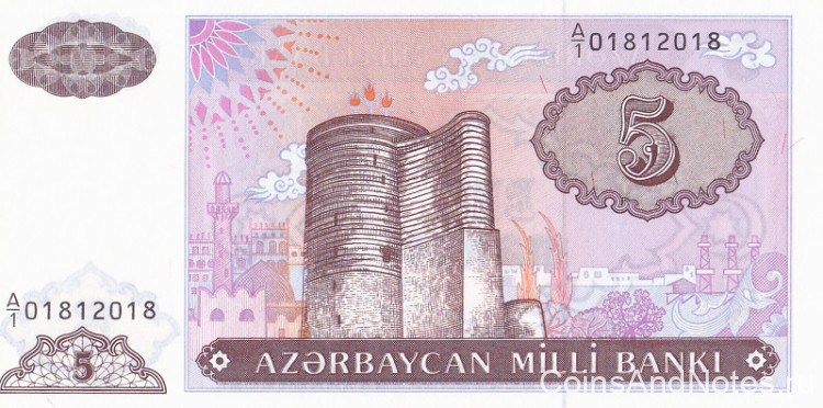 5 манат 1993 года. Азербайджан. р15