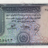 2 афгани 1948 года. Афганистан. р28