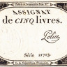 5 ливров 31.10.1793 года. Франция. рА76(7)