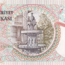 50 лир 1970 года. Турция. р188(1)