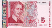 Банкнота 5 лев 2009 года. Болгария. р116b