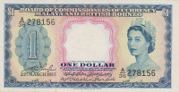 1 доллар 1953 года. Малайя и Британское Борнео. р1
