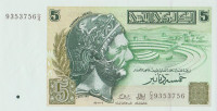 Банкнота 5 динаров 07.11.1993 года. Тунис. р86