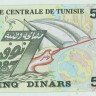 5 динаров 07.11.1993 года. Тунис. р86