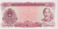 Банкнота 50 донгов 1976 года. Вьетнам. р84b