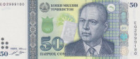 Банкнота 50 сомони 2021 года. Таджикистан. р26