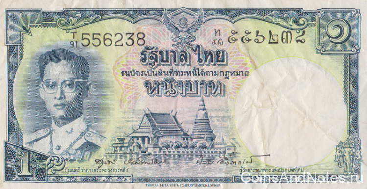 1 бат 1955 года. Тайланд. р74d(5)