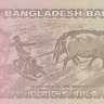 50 така 2011 года. Бангладеш. р56а