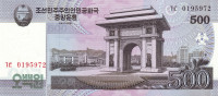Банкнота 500 вон 2008(2009) года. КНДР. р63