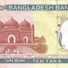 бангладеш р33 2