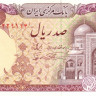 иран р135 1