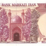 иран р135 2