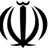 иран р135 подпись2
