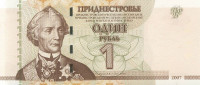 1 рубль 2007 года. Приднестровье. р42а