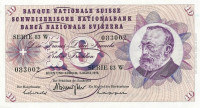 10 франков 07.03.1973 года. Швейцария. р45s