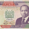 100 шиллингов 1992 года. Кения. р27d