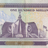 100 шиллингов 1992 года. Кения. р27d
