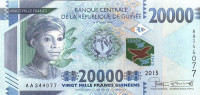 Банкнота 20 000 франков 2015 года. Гвинея. р50