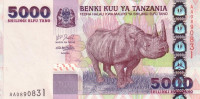 5000 шиллингов 2003 года. Танзания. р38
