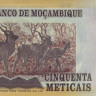 мозамбик р150 2