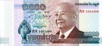 Банкнота 1000 риэль 2012 года. Камбоджа. р63