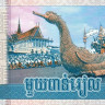 камбоджа р63 2