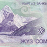 100 сомов 2002 года. Киргизия. р21