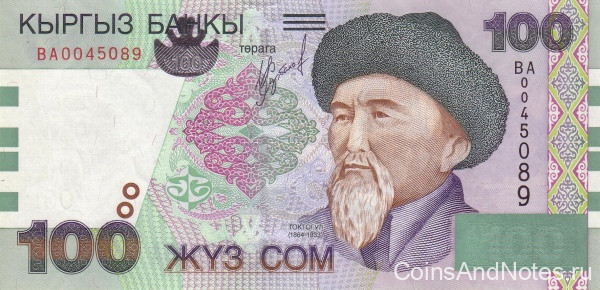 100 сомов 2002 года. Киргизия. р21