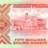 50 шиллингов 1989 года. Уганда. р30b