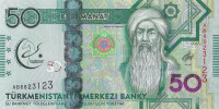Банкнота 50 манат 2017 года. Туркменистан. р40