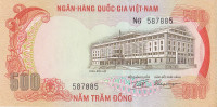 Банкнота 500 донгов 1972 года. Южный Вьетнам. р33