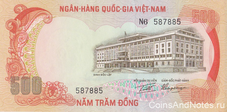 500 донгов 1972 года. Южный Вьетнам. р33