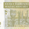 200 ариари - 1000 франков 2004 года. Мадагаскар. р87а