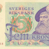 5 крон 1973 года. Швеция. р51с