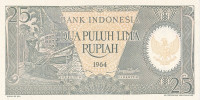 25 рупий 1964 года. Индонезия. р95