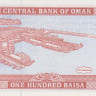100 байз 1994 года. Оман. р22d