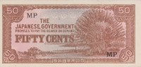 Банкнота 50 центов 1942 года. Малайя. рМ4b