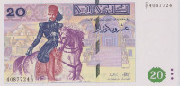 Банкнота 20 динаров 1992 года. Тунис. р88